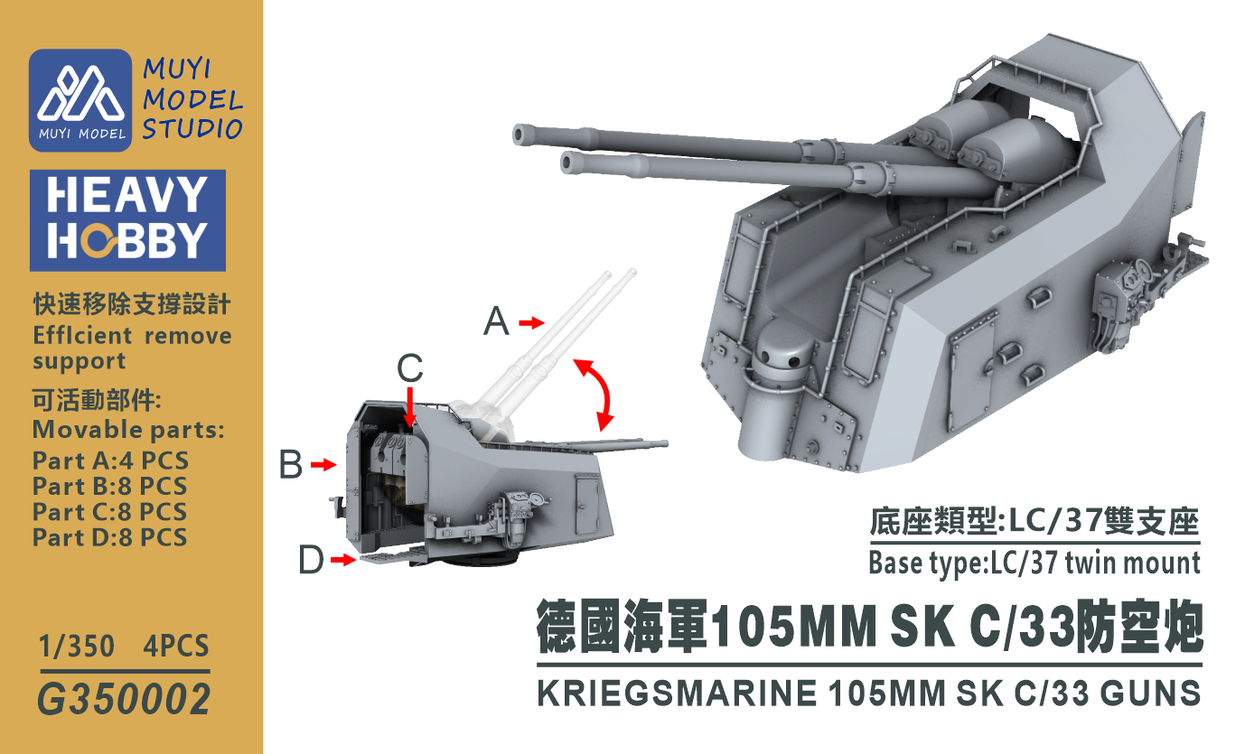 G350002 1/350 KRIEGSMARINE 105
